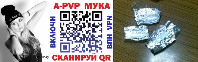 Магазины продажи наркотиков Гаврилов Посад Галлюциногенные грибы  Конопля  Alpha-PVP  МЕФ  Гашиш  mega сайт  Амфетамин 