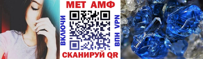 Амфетамин 97%  закладка  Гаврилов Посад 