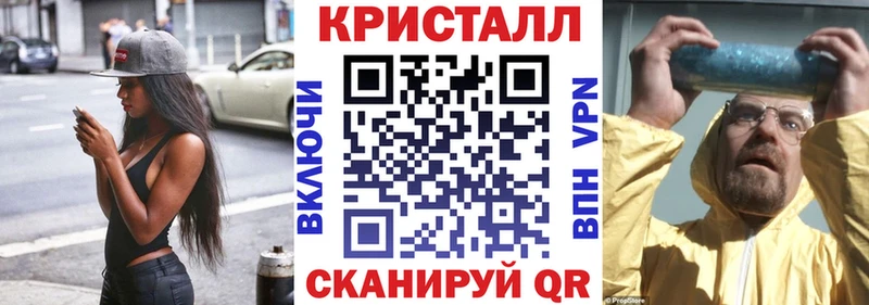 АМФ Розовый Гаврилов Посад