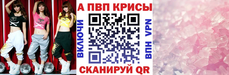 МЕГА ссылка  Гаврилов Посад  А ПВП Соль 