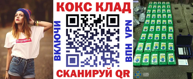 KRAKEN маркетплейс  shop телеграм  КОКАИН Эквадор  Гаврилов Посад 