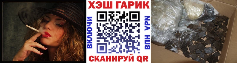 как найти   Гаврилов Посад  Гашиш Cannabis 