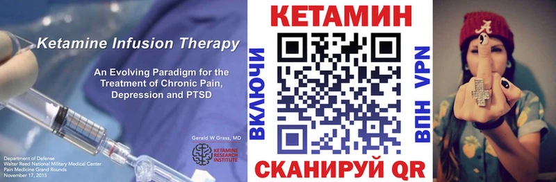 закладка  Гаврилов Посад  КЕТАМИН ketamine 
