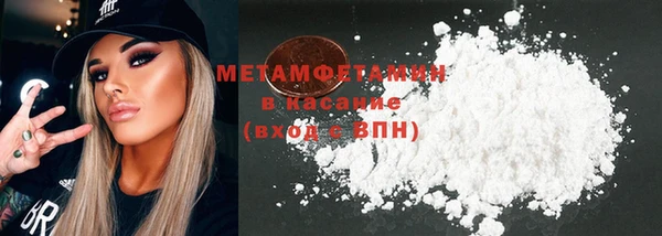 тгк Бронницы