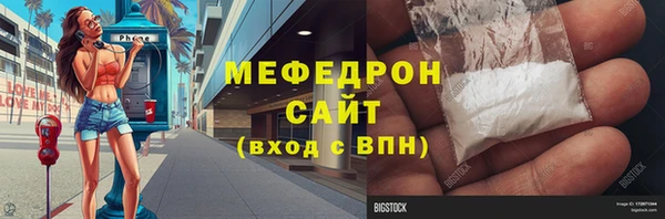 соль курить ск Богородицк