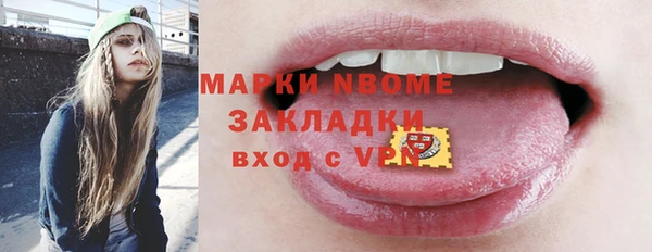 соль курить ск Богородицк