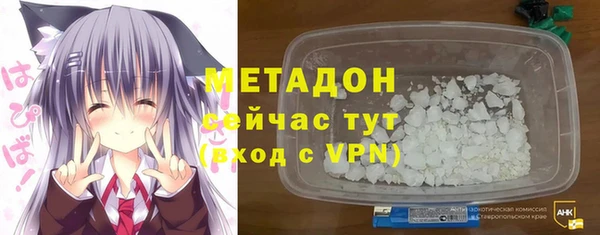 тгк Бронницы