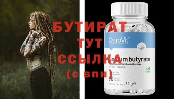 дурь Бугульма