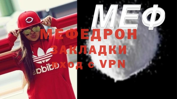 дурь Бугульма