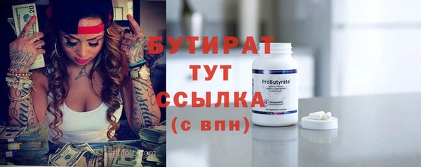 дурь Бугульма