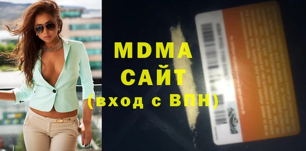 дурь Бугульма