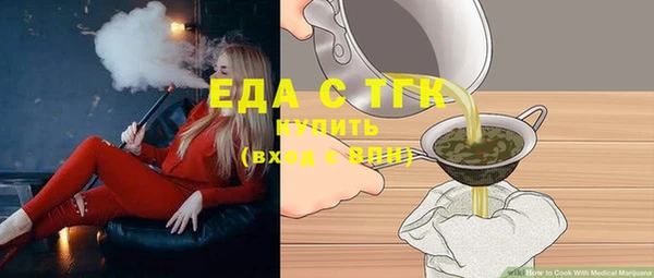 дурь Бугульма