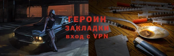 соль курить ск Богородицк