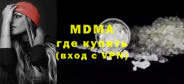 тгк Бронницы