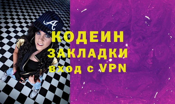 дурь Бугульма