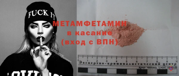 дурь Бугульма