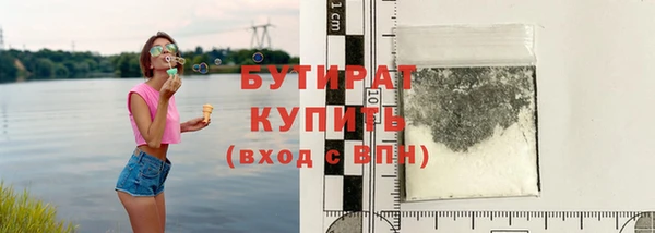 дурь Бугульма
