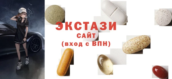 тгк Бронницы