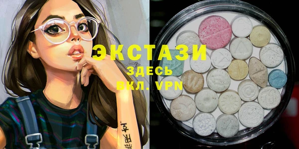 дурь Бугульма