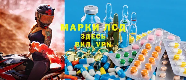 дурь Бугульма