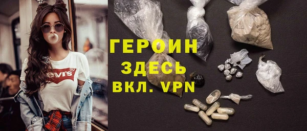 дурь Бугульма