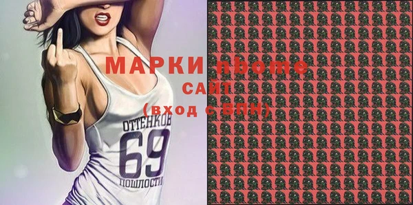 дурь Бугульма