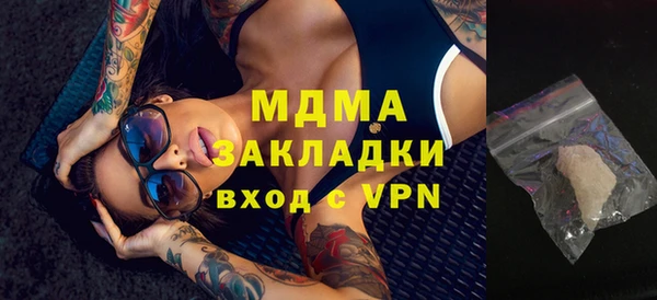 дурь Бугульма
