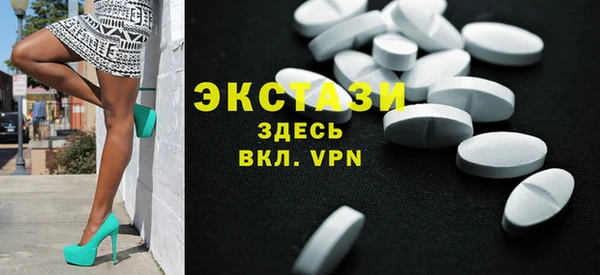 дурь Бугульма
