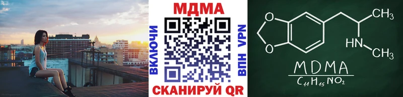 МДМА молли  гидра tor  Гаврилов Посад 