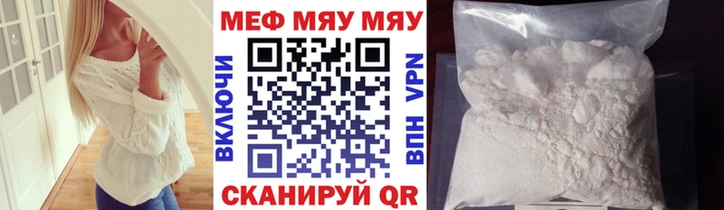Меф mephedrone  где купить наркоту  Гаврилов Посад 