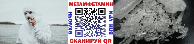 Первитин пудра  как найти закладки  Гаврилов Посад 