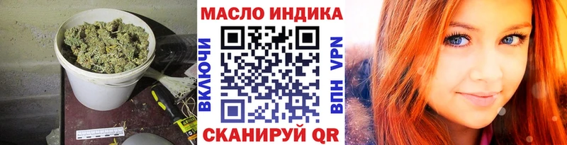 OMG зеркало Гаврилов Посад Дистиллят ТГК вейп с тгк сколько стоит