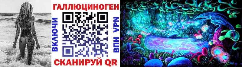 Галлюциногенные грибы GOLDEN TEACHER  Гаврилов Посад 