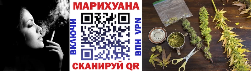 гидра как зайти  Гаврилов Посад  МАРИХУАНА планчик 